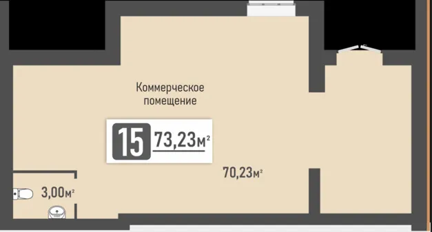 План Помещение № 15