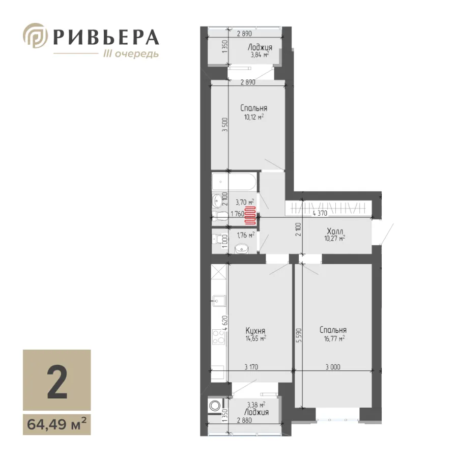 Планировка К1-60.88-2