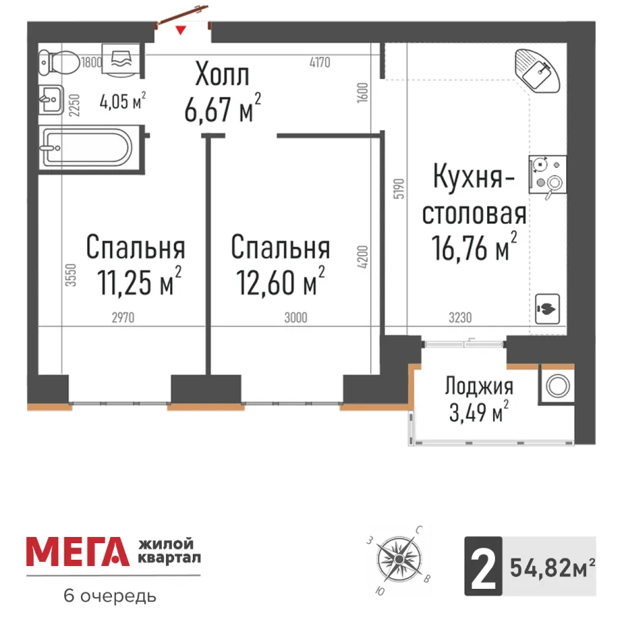 Планировка К2-53.08-1