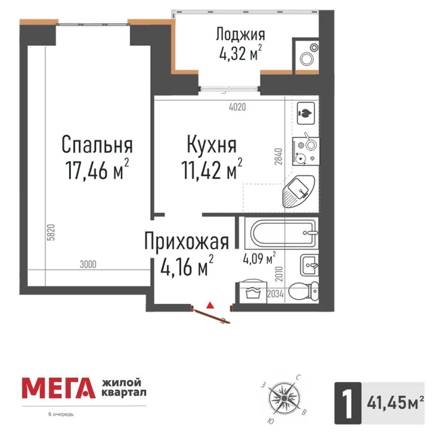 Планировка К1-39.29-2