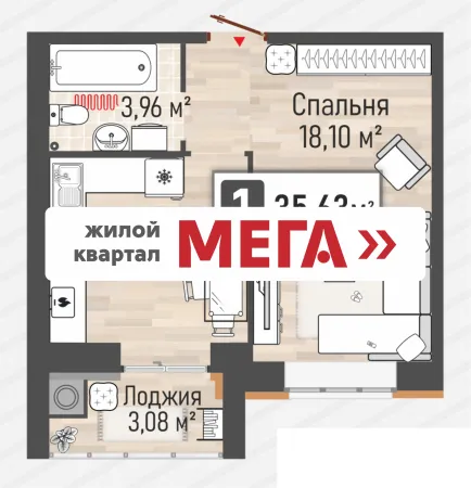 1-комнатная квартира
