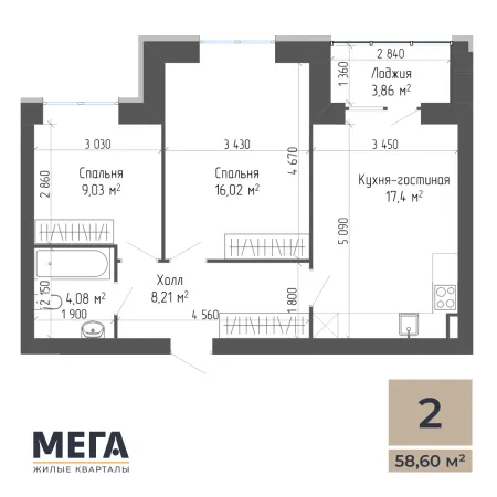 2-комнатная квартира