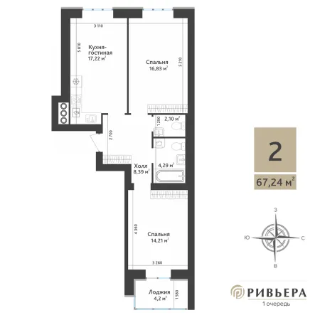 2-комнатная квартира