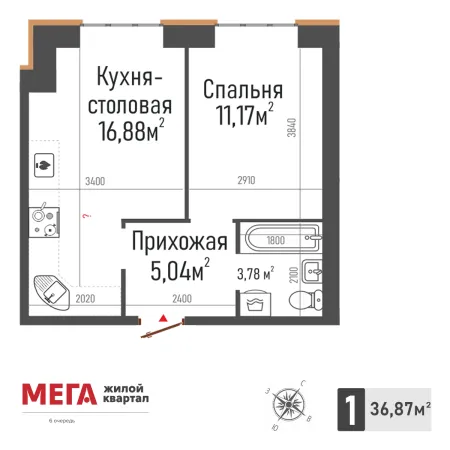 1-комнатная квартира