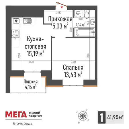 1-комнатная квартира