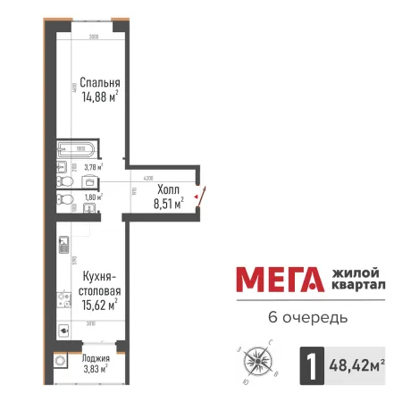 1-комнатная квартира