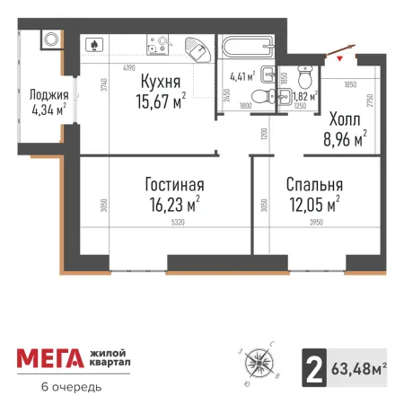 2-комнатная квартира