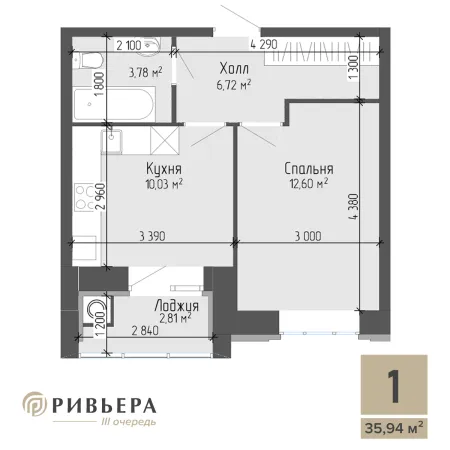 1-комнатная квартира
