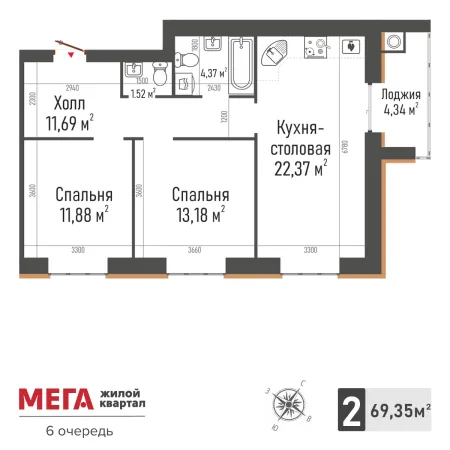 2-комнатная квартира