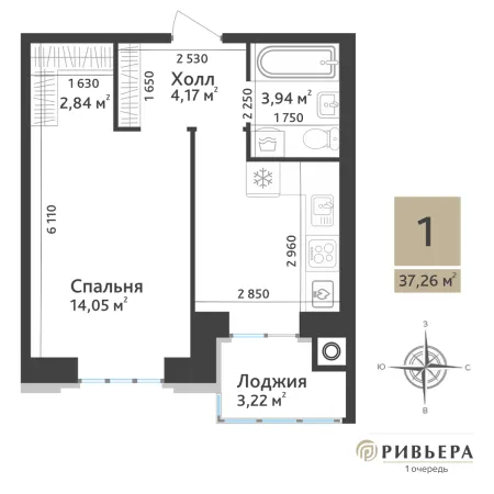 1-комнатная квартира