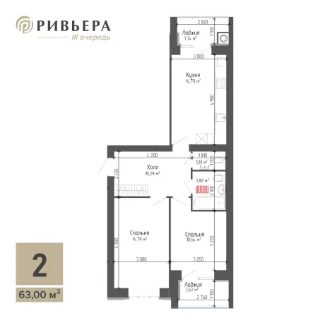 2-комнатная квартира