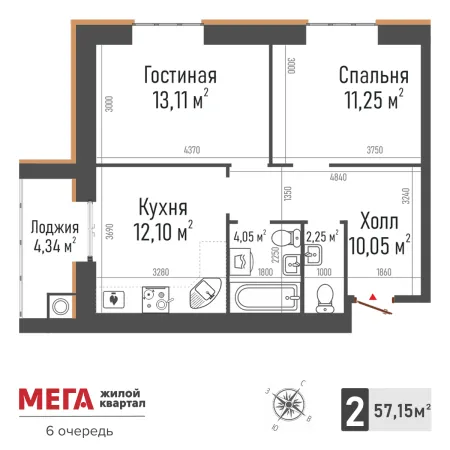 2-комнатная квартира