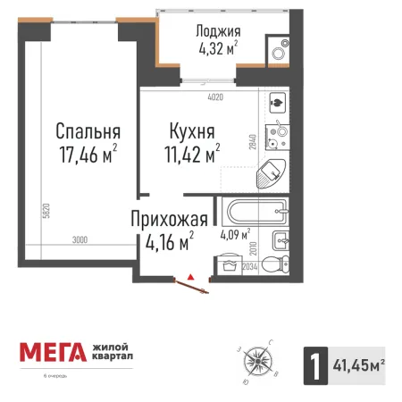 1-комнатная квартира