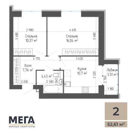 2-комнатная квартира