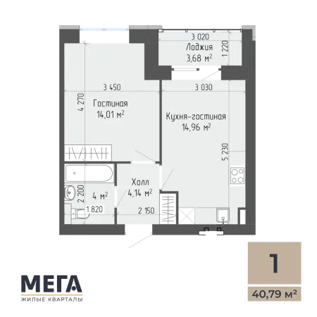 1-комнатная квартира