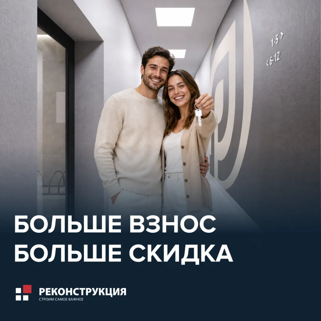 УМНЫЙ ПЛАТЕЖ