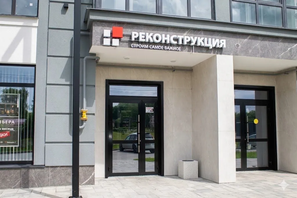 Офис продаж ЖК "Ривьера"