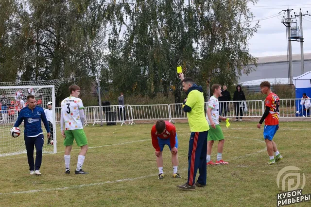 Кубок Ривьеры